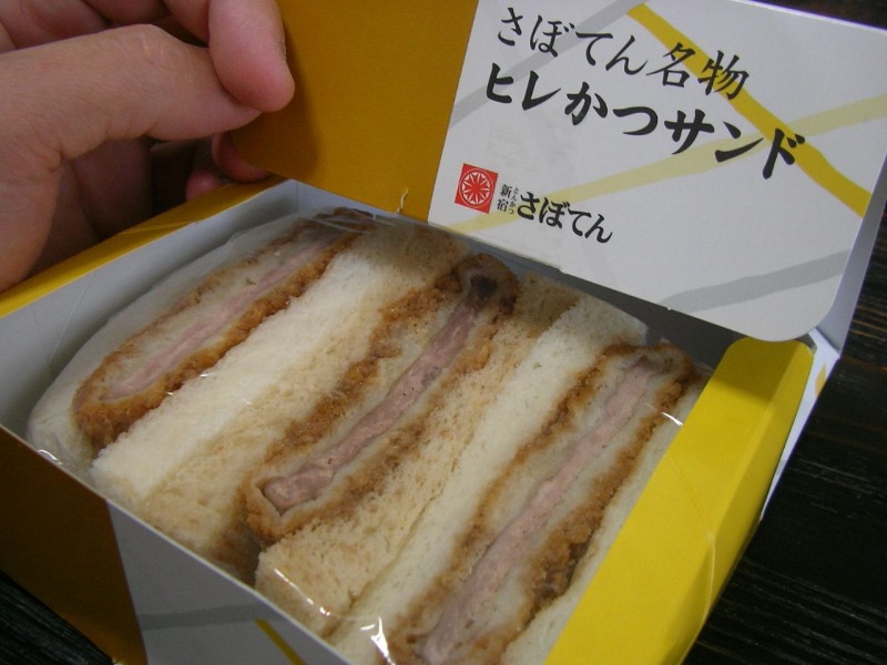 Pork Katsu Sandwich