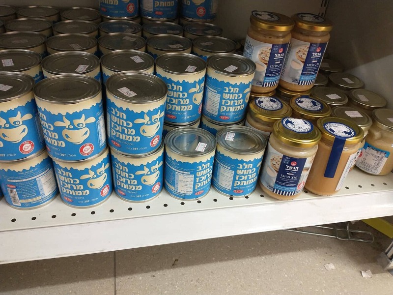 Quick Condensed Milk