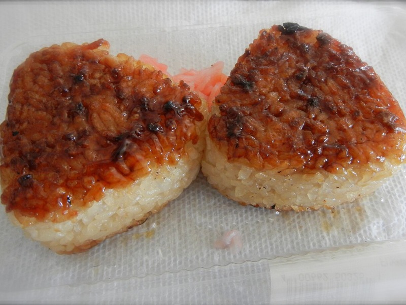 Yaki Onigiri